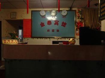 Jintai Motel Shenzhen Luaran gambar